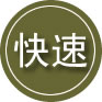 鄯善24小时道路救援