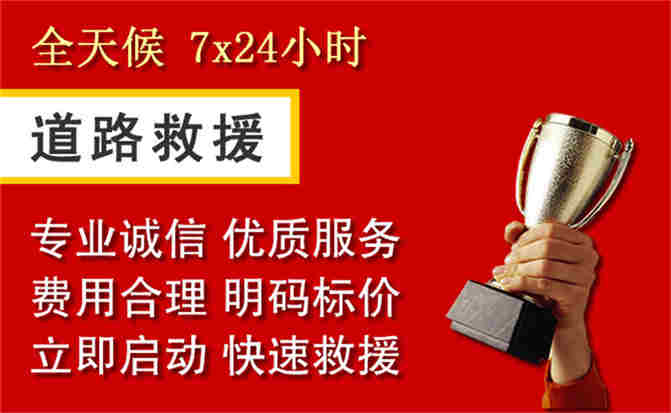 2026年秋季雨水偏多，鄯善道路救援面临多重运营难题分析
