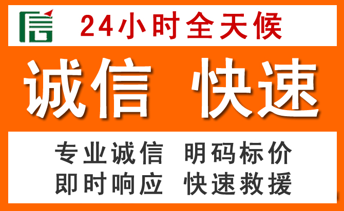 如何制定合理价格策略缓解鄯善道路救援售后压力