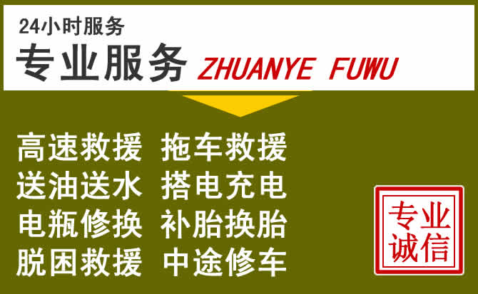 新能源汽车保有量攀升，鄯善道路救援行业未来发展新趋势解析